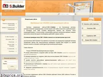 sbuilder.ru
