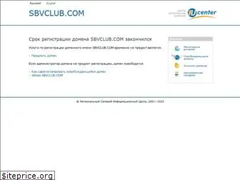 sbvclub.com