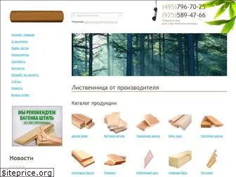 sbwood.ru