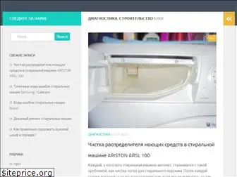 sc-diagnostica.ru