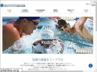 sc-kyushu.com