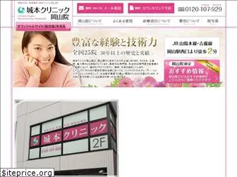 sc-okayama.com