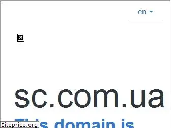 sc.com.ua