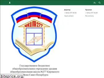 sc277.ru