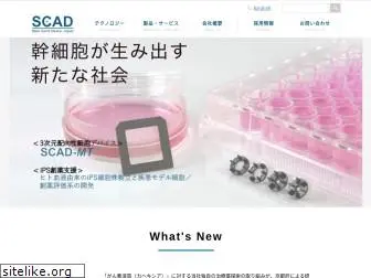 scad-kyoto.com