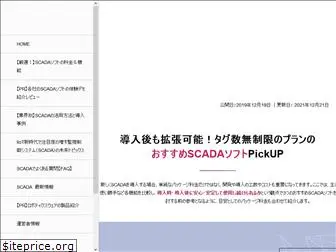 scada-magazine.com