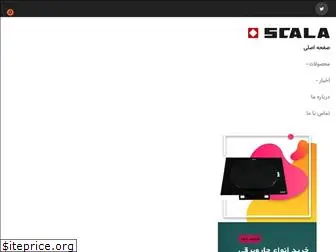 scala-co.com