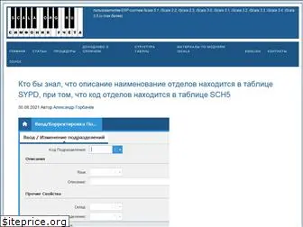 scala.org.ru