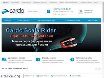 scalarider.ru