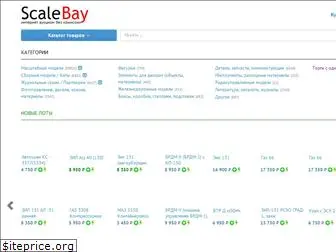 scalebay.ru