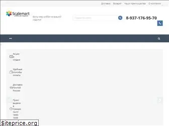 scalemart.ru