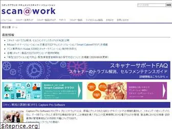 scan-at-work.com