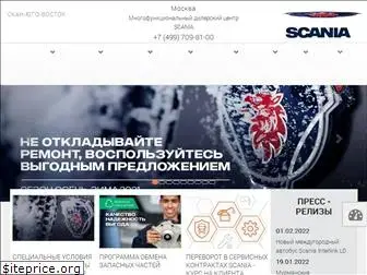 scanauto.ru