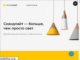 scandlight.ru