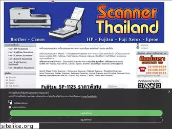 scanner-thailand.com