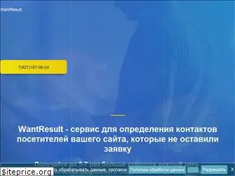 scannerlead.ru