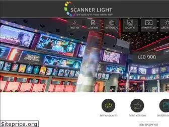 scannerlight.co.il