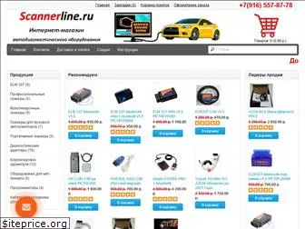 scannerline.ru