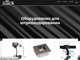 scanok.com.ua