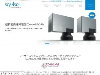 scansol.co.jp