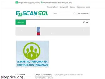 scansol.ru