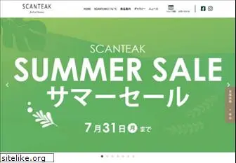 scanteak.jp