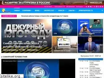 scat-tv.ru