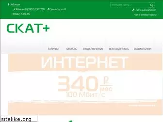 scatplus.ru