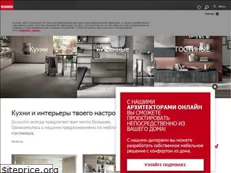 scavolini.com.ru