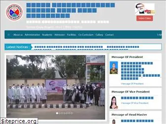 www.scbbhs.edu.bd