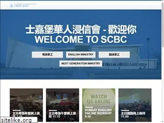 scbc.com