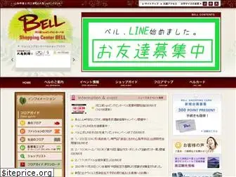 scbell.co.jp