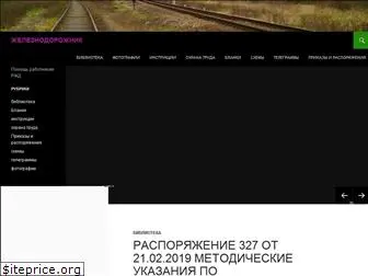 scbiinfrastruktura.ru