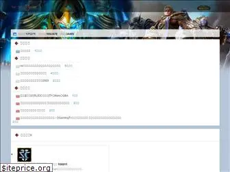 scboy.com