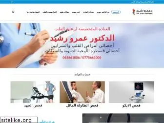 sccclinic.com