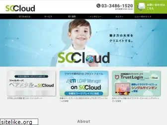 sccloud.jp