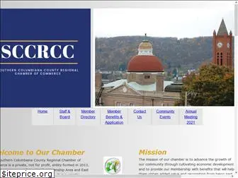 sccregionalchamber.org