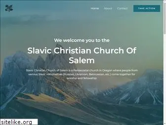 sccsalem.com