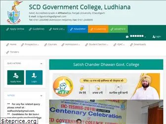 scdgovtcollege.ac.in