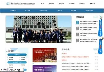 sce.com.cn