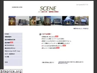 scene-arc.com