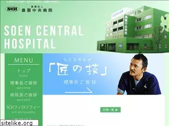 sch-hospital.com