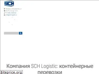 sch-logistic.ru