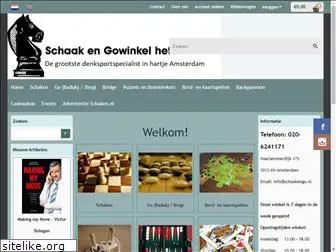 schaakwinkel-hetpaard.nl