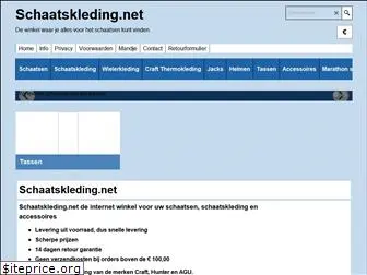 schaatskleding.net