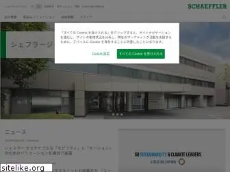 schaeffler.co.jp