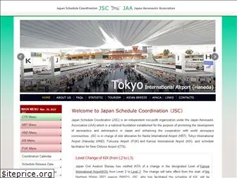 schedule-coordination.jp