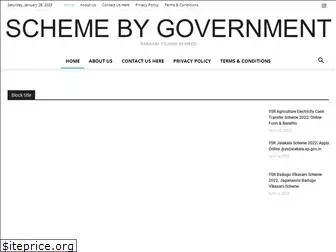 schemebygovernment.com