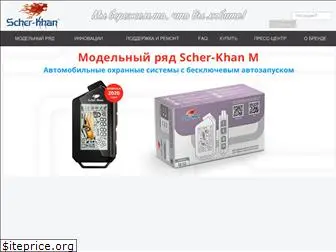 scher-khan.ru
