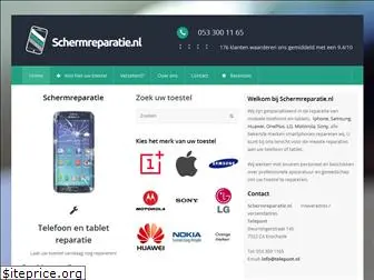 schermreparatie.nl